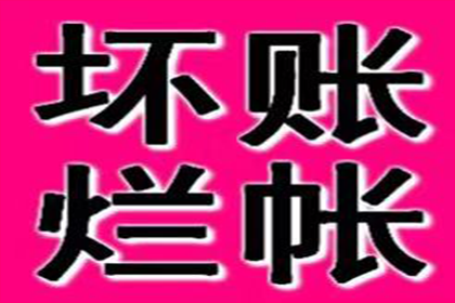 常州市某纺织染整厂与杭州市某时装公司买卖合同争议案