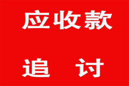 中行信用卡分期利率是多少？